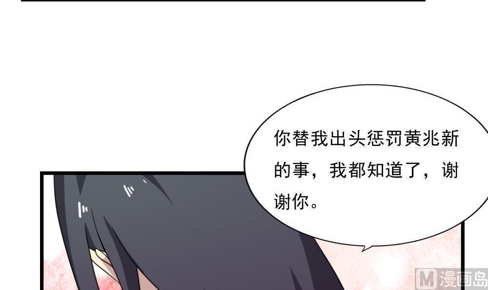 第166话21