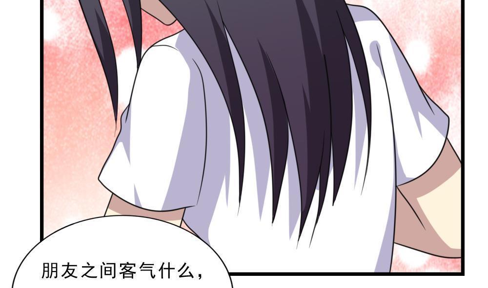 第166话22