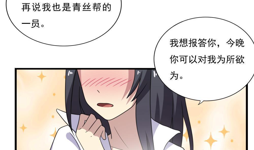 第166话23