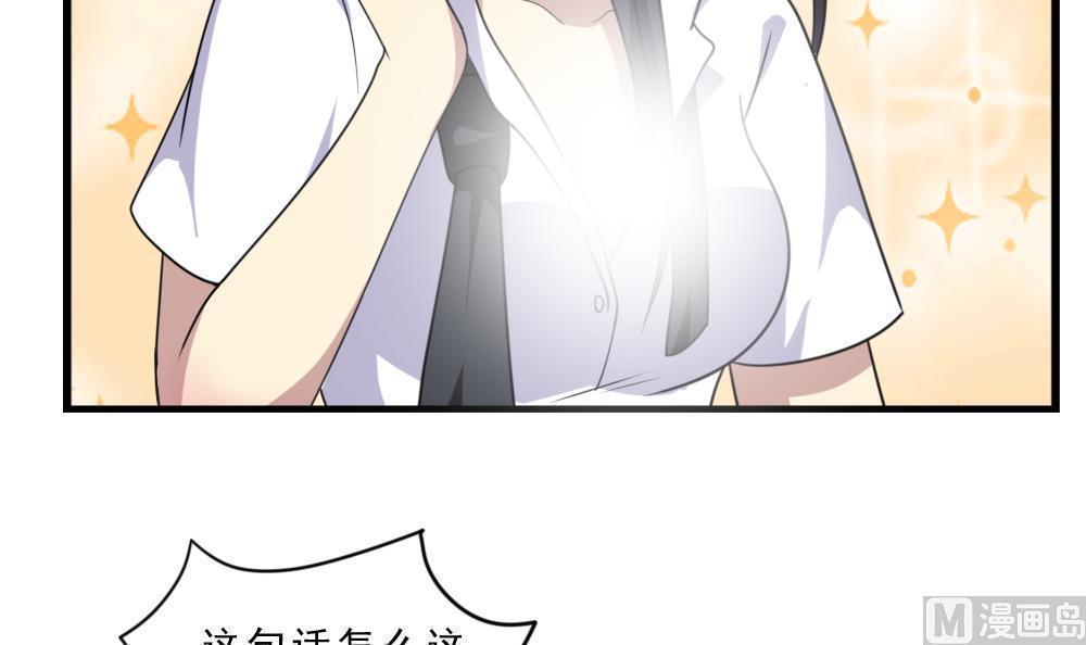 第166话24