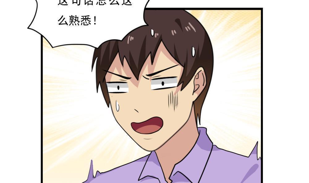 第166话25