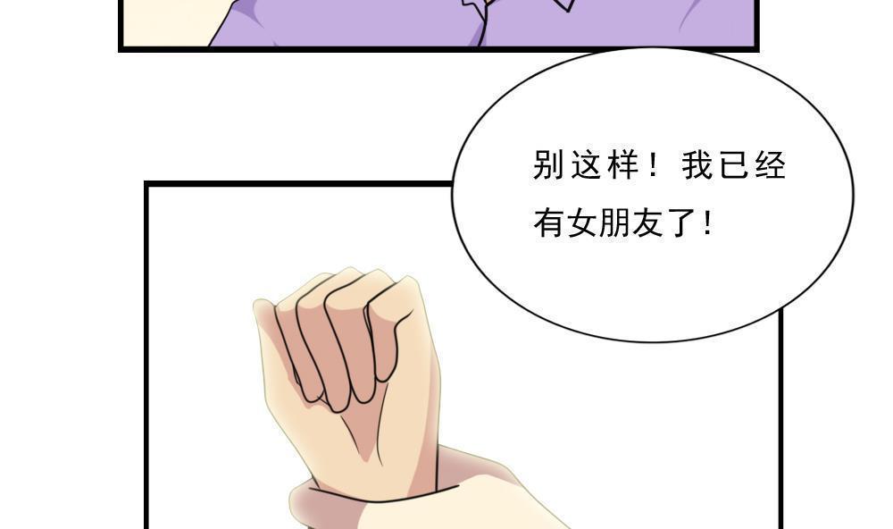 第166话26