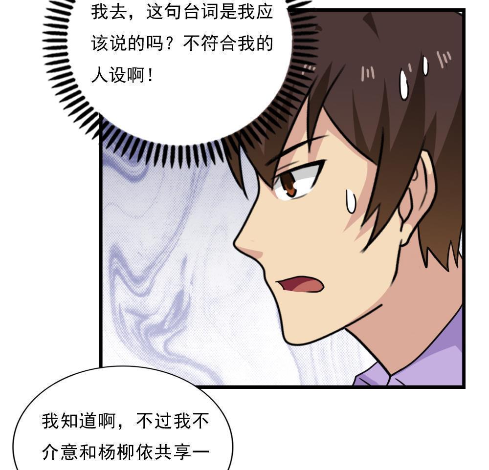 第166话28