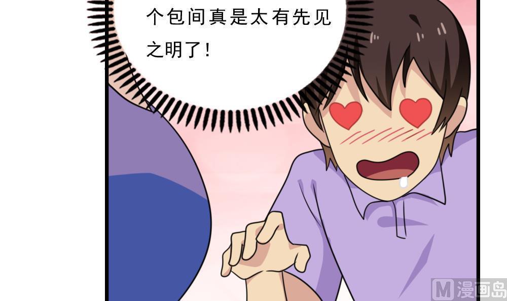 第166话3