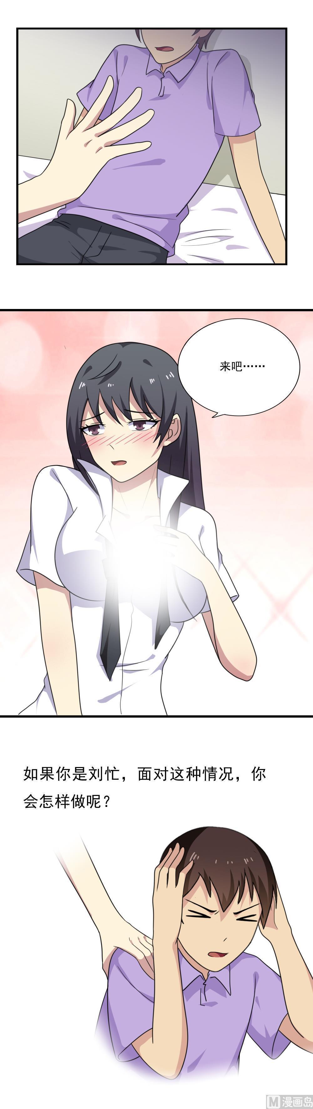第166话31