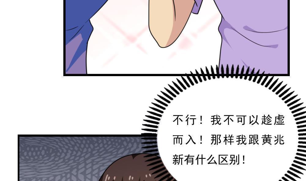 第166话4