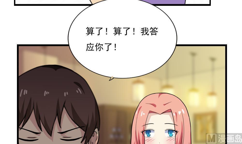 第166话6