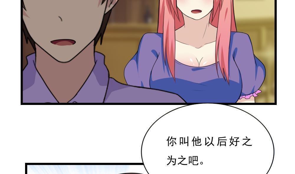 第166话7