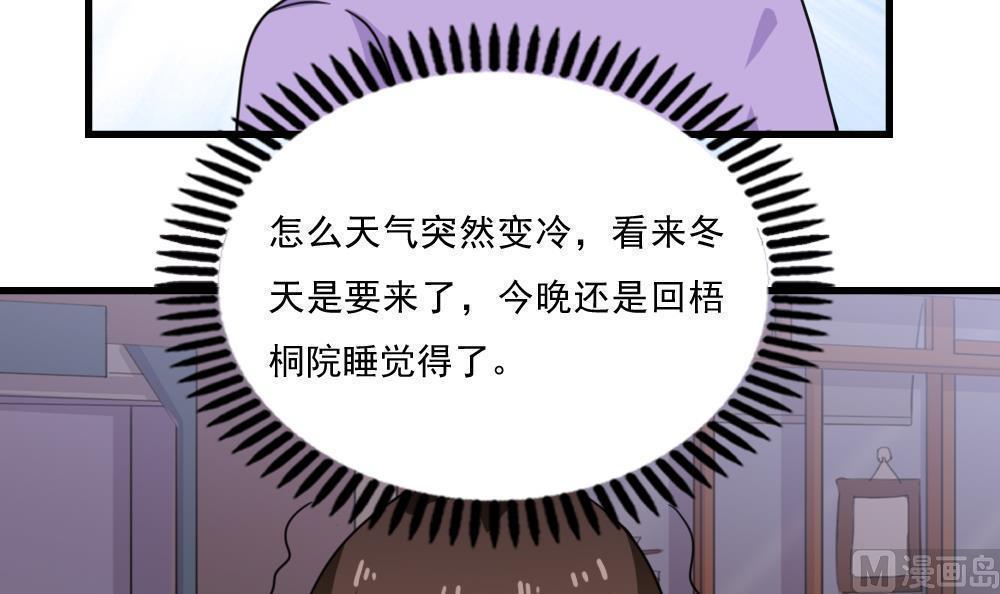 第166话9