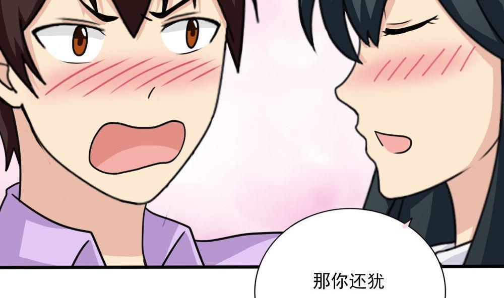 第167话10