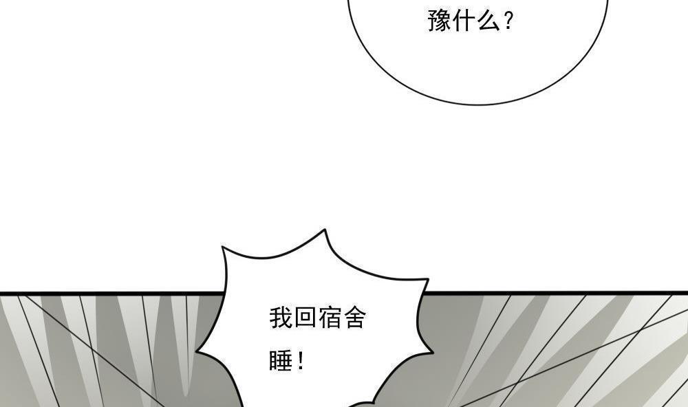 第167话11