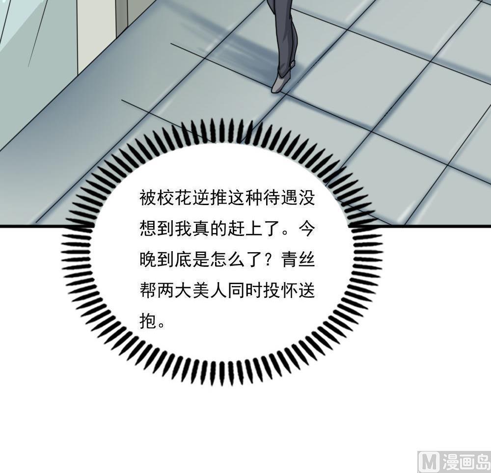 第167话15