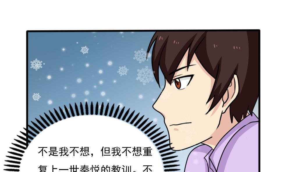 第167话16
