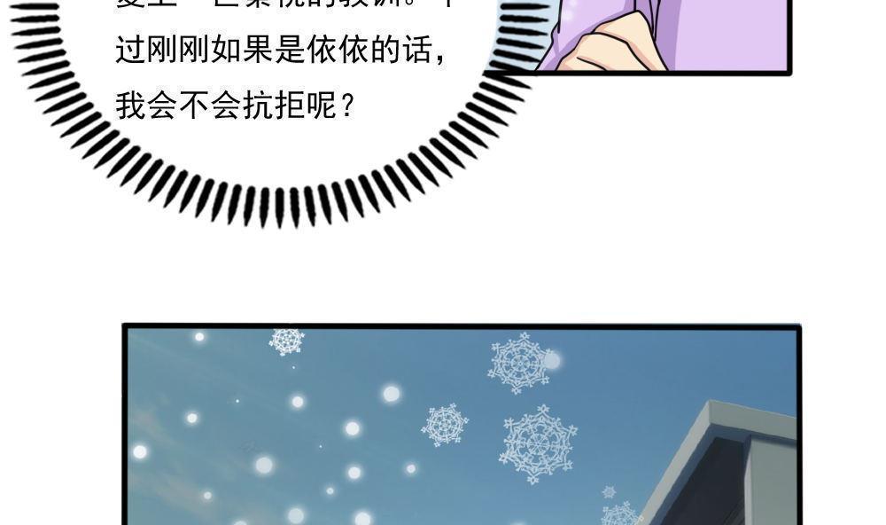 第167话17