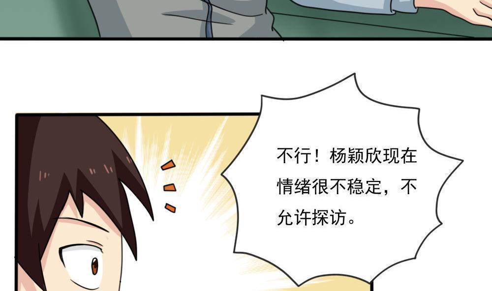 第167话26
