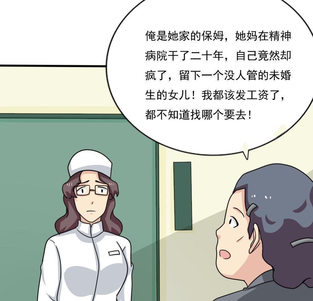 第167话28