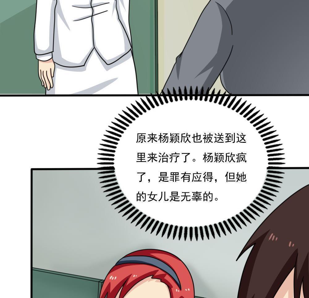 第167话29