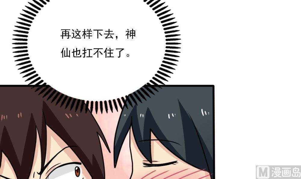 第167话3