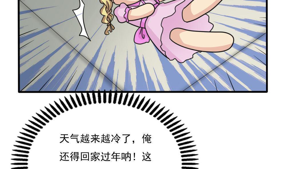 第167话32