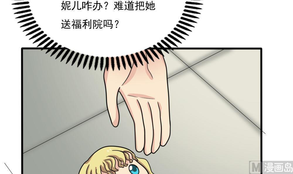 第167话33