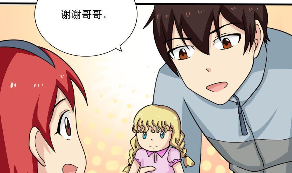 第167话35