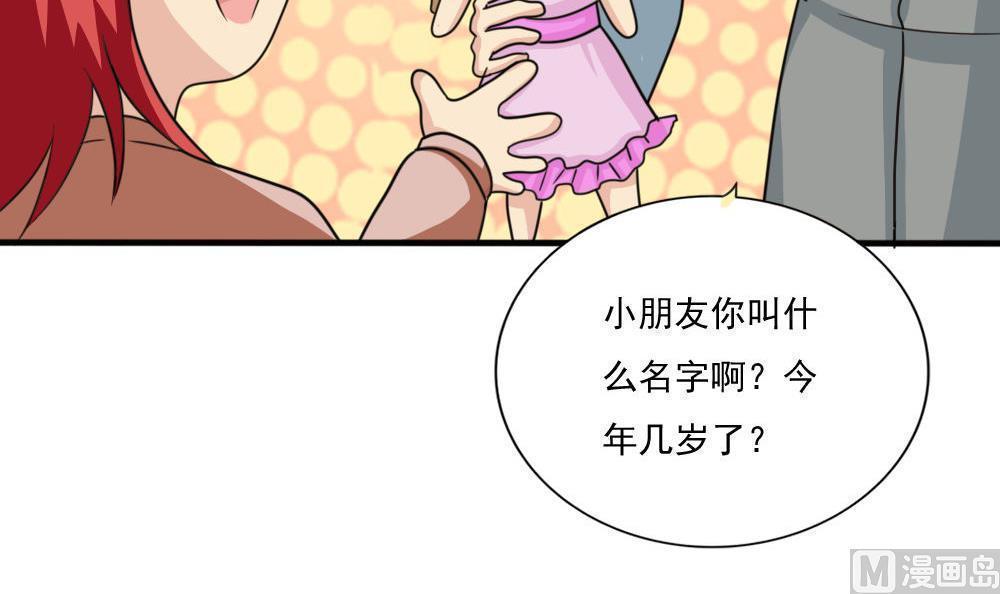 第167话36