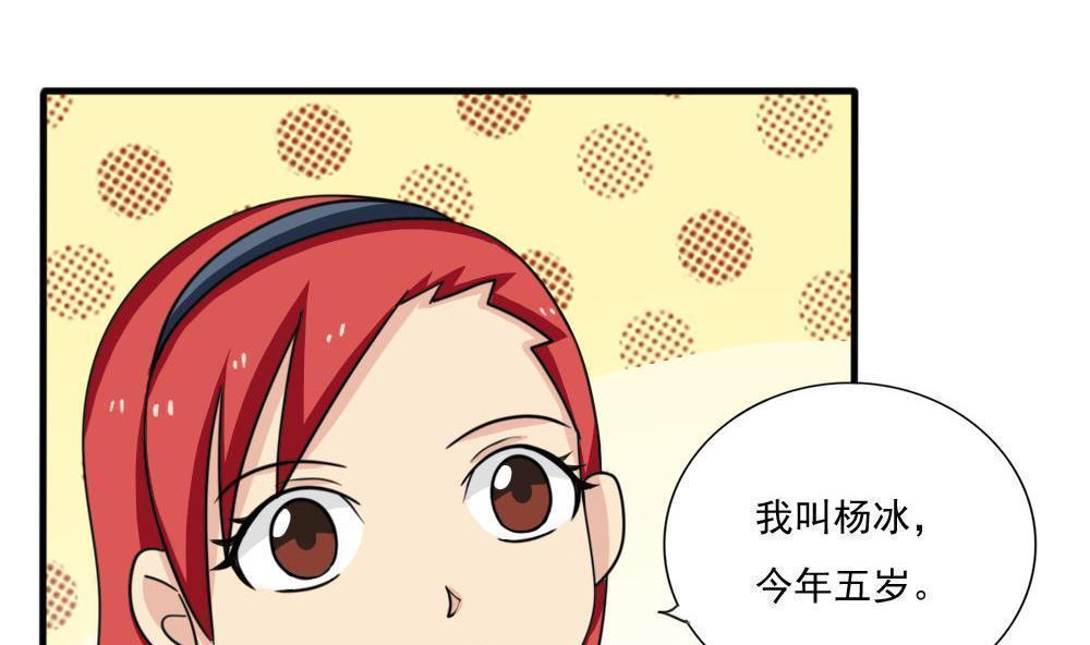第167话37