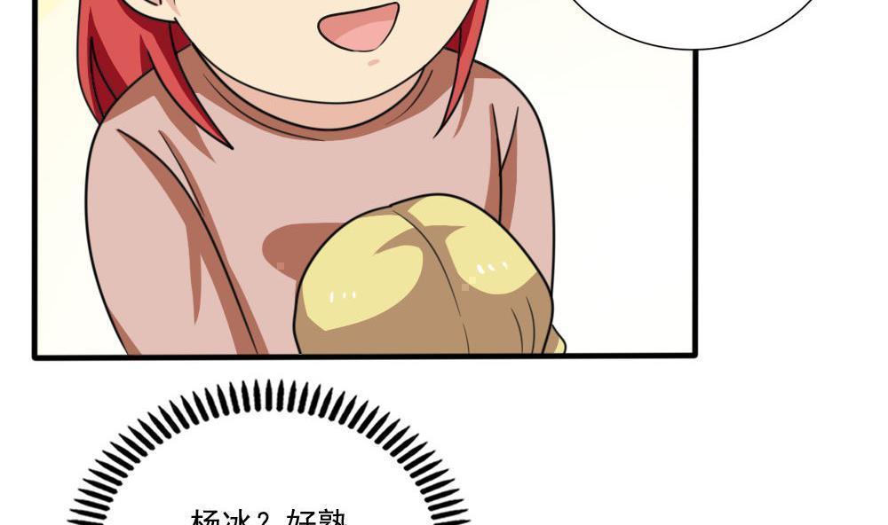 第167话38