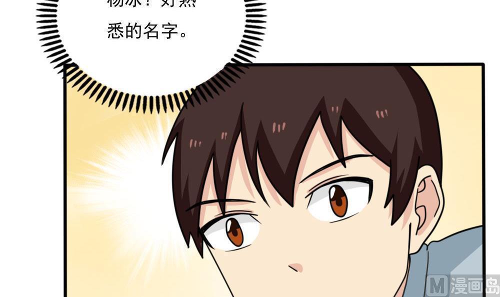 第167话39