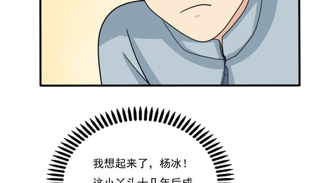第167话40