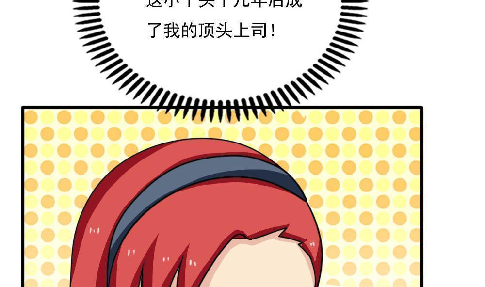 第167话41