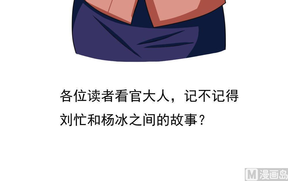 第167话45