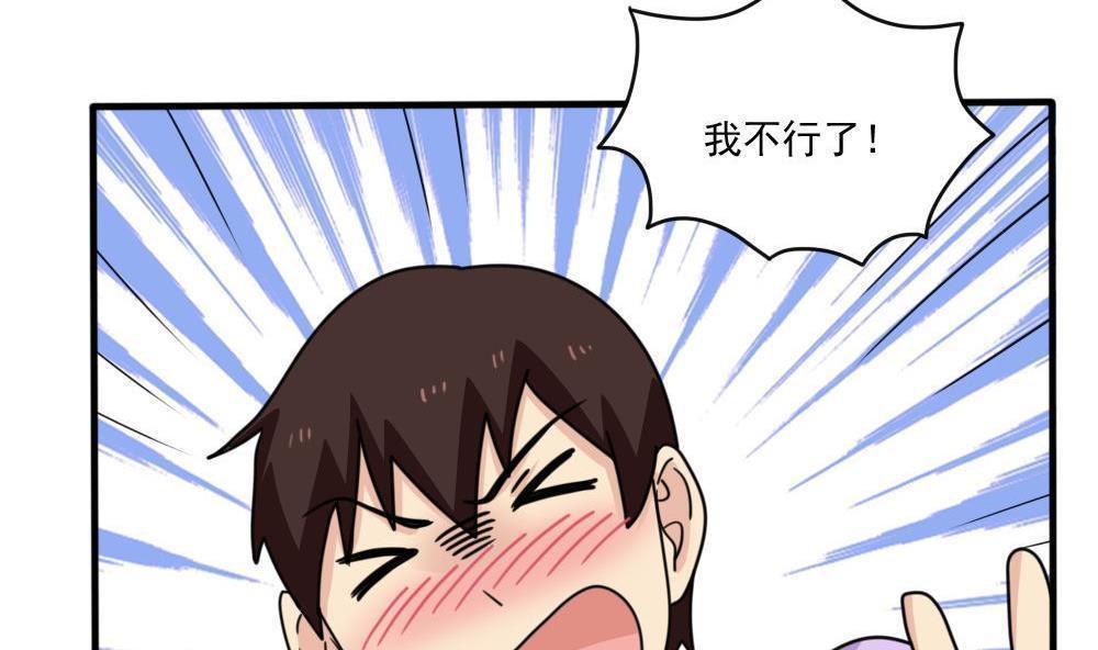 第167话5