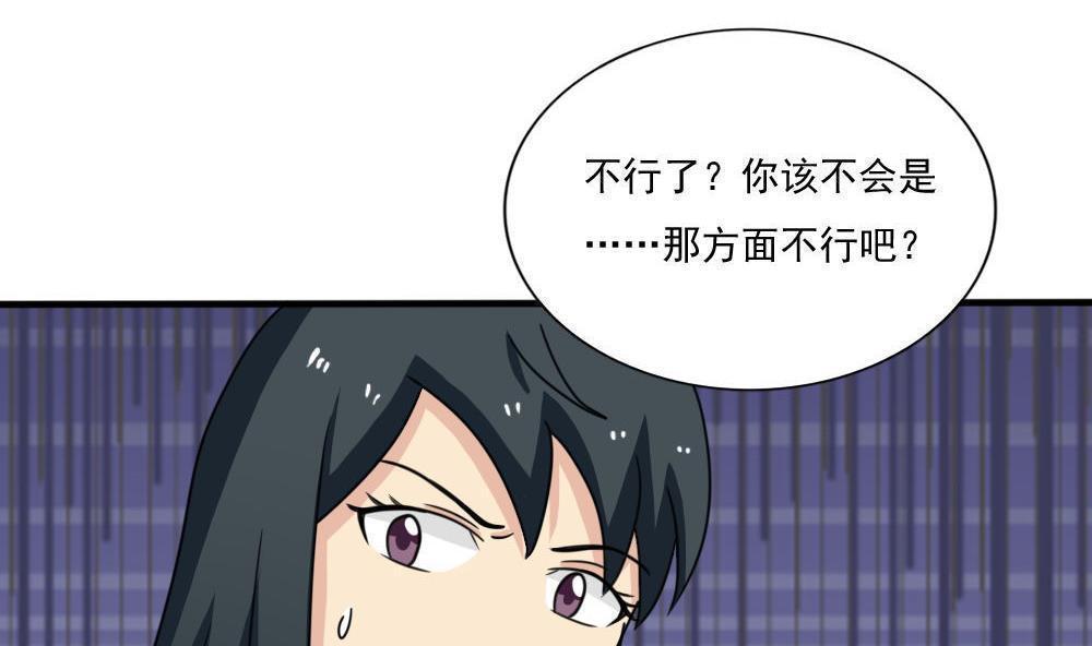 第167话7