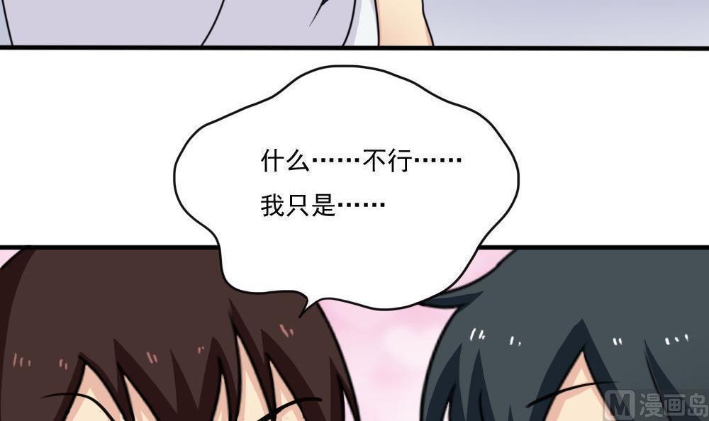 第167话9