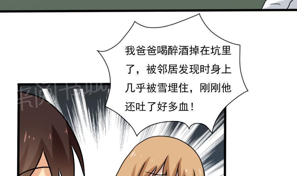 第168话11