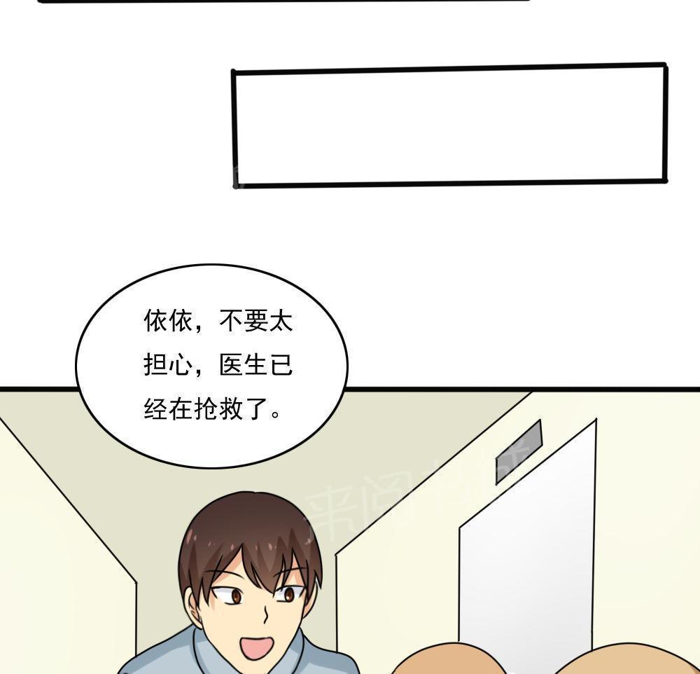 第168话13