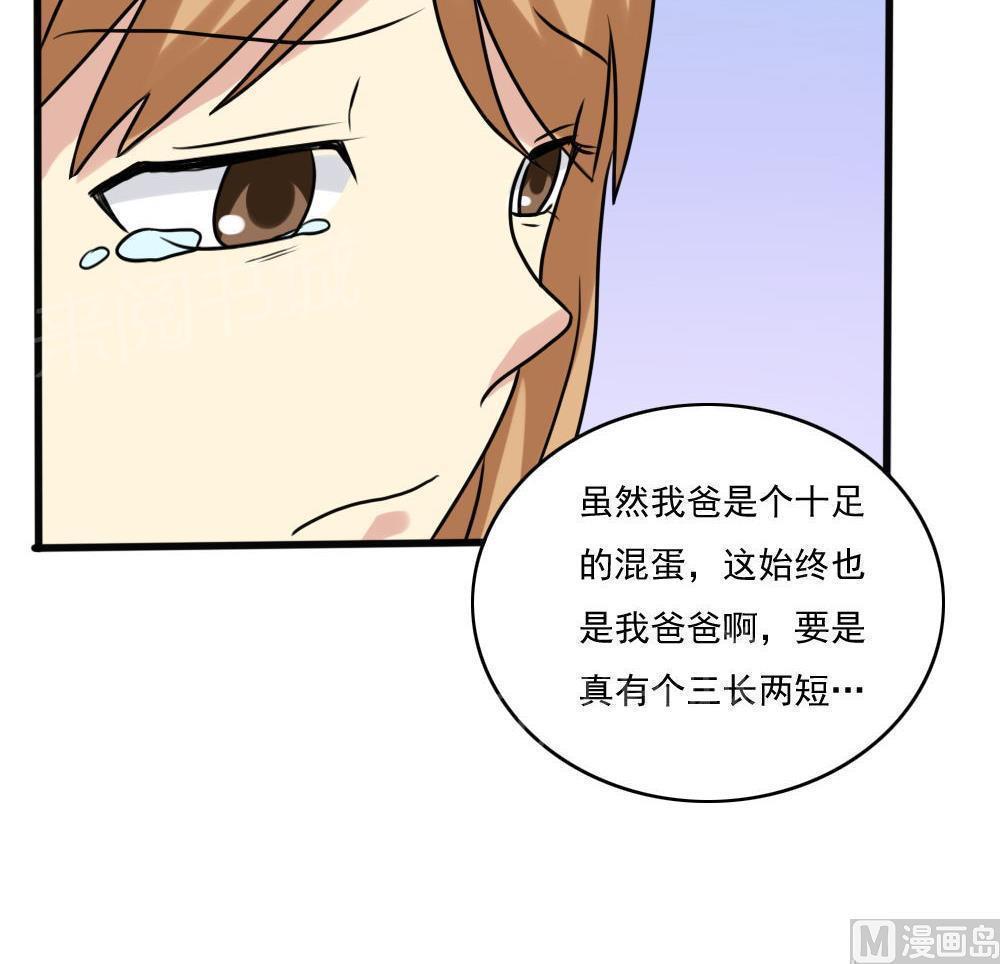第168话15