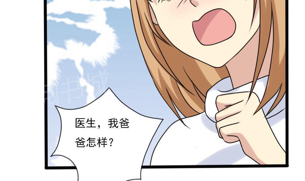 第168话19