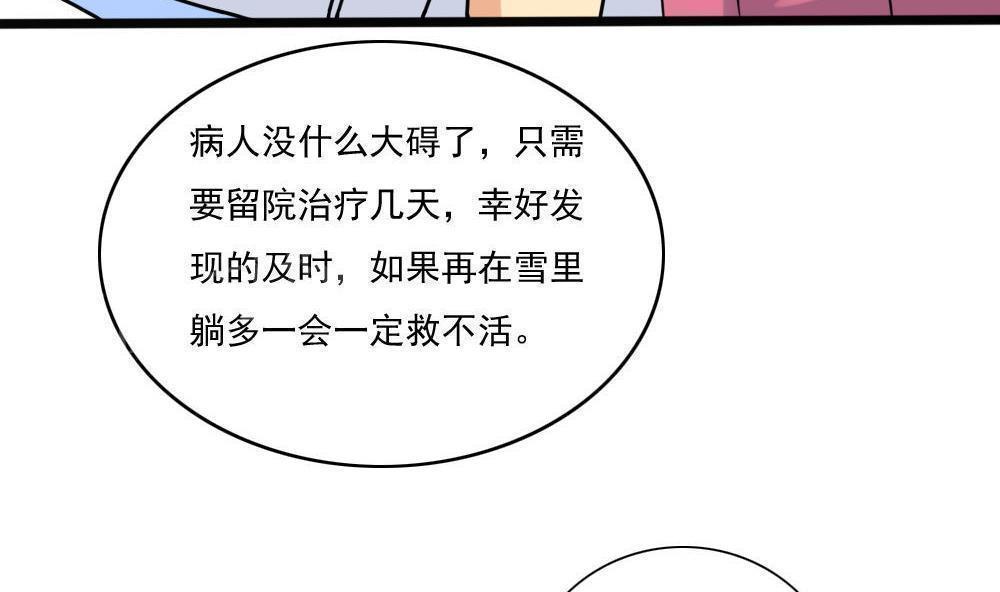 第168话22