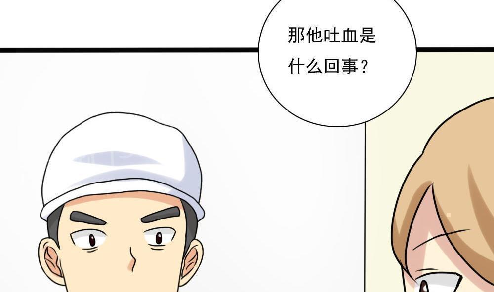 第168话23
