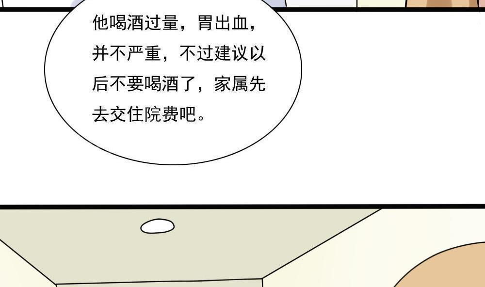 第168话25