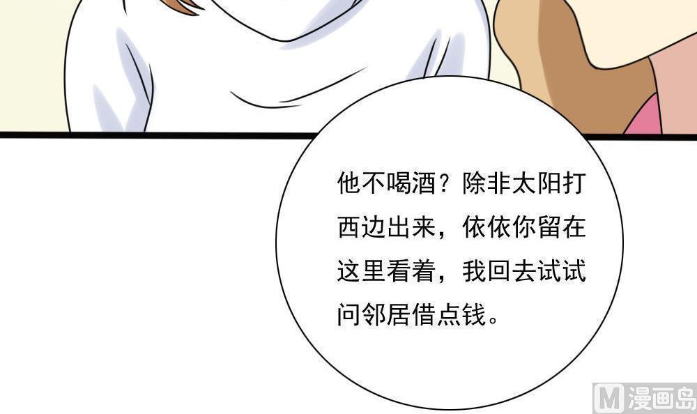 第168话27