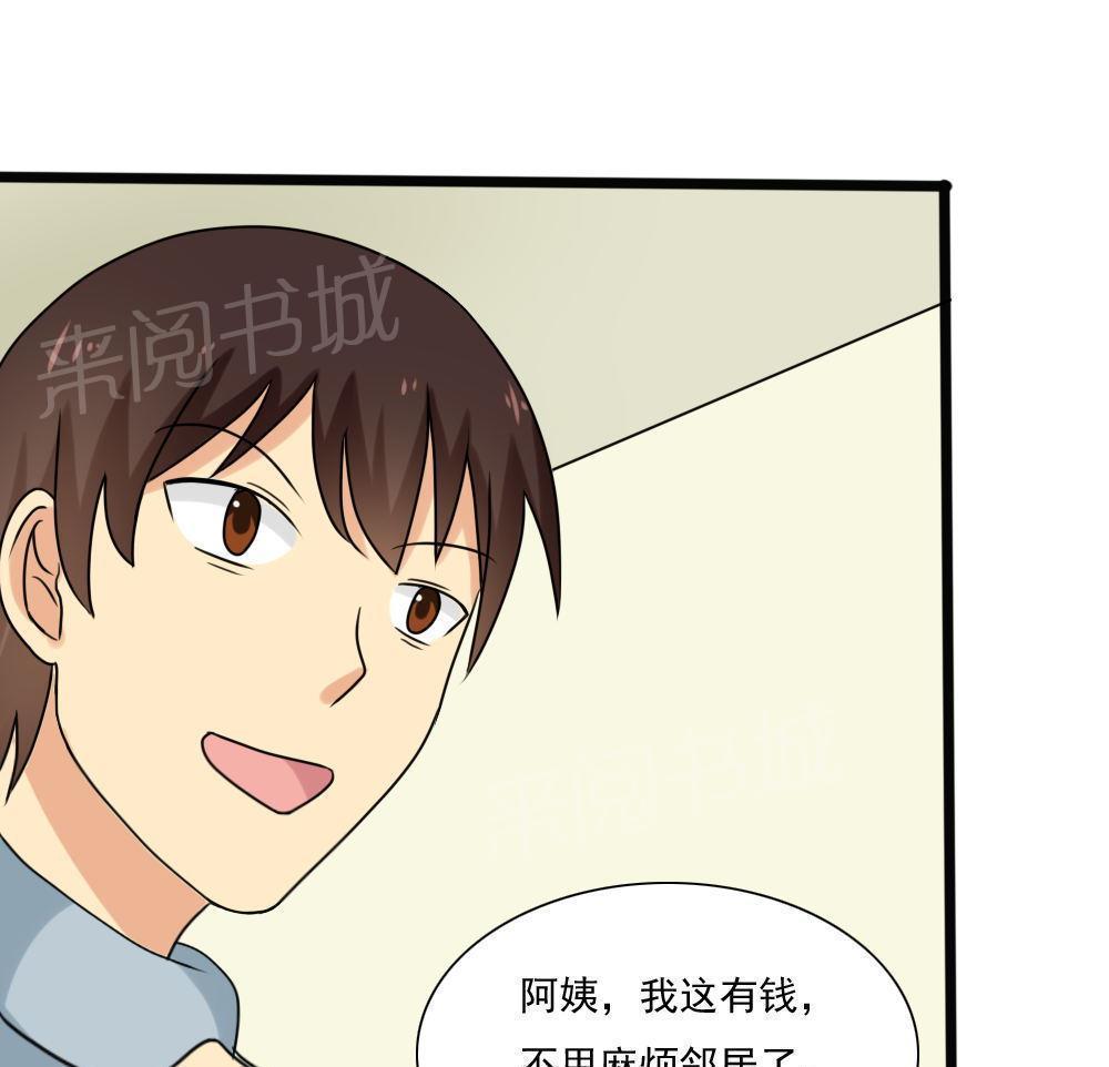 第168话28