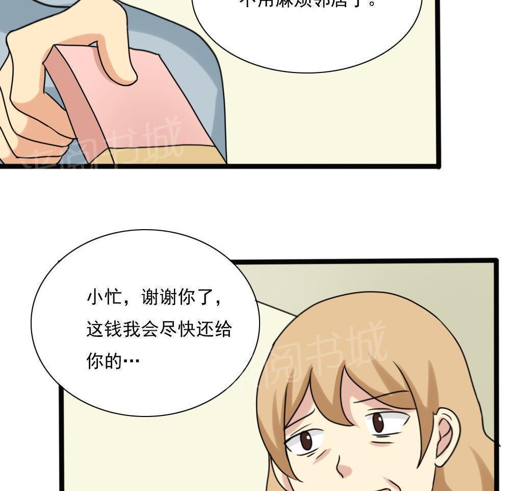 第168话29