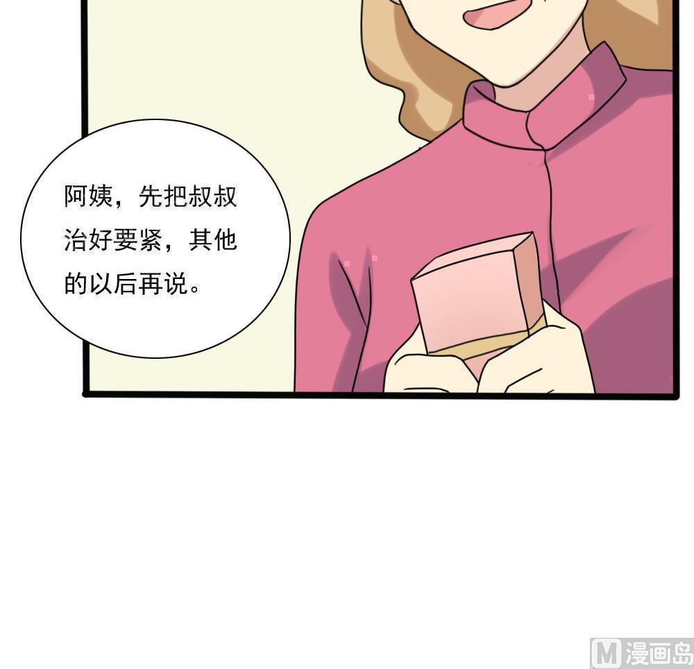 第168话30