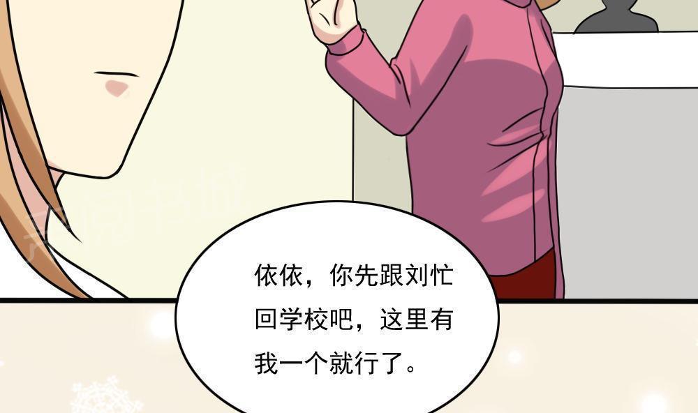 第168话32