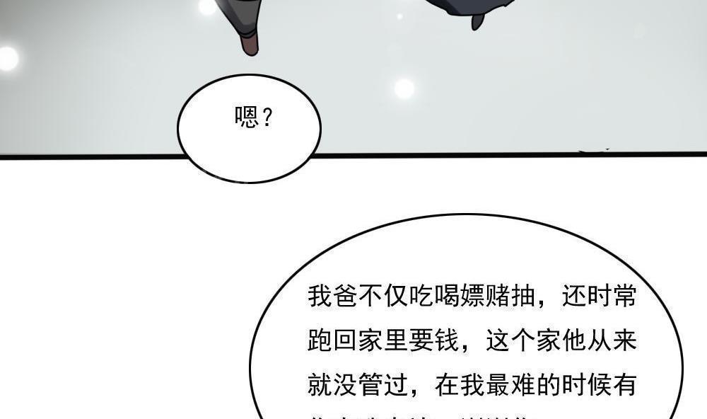 第168话35