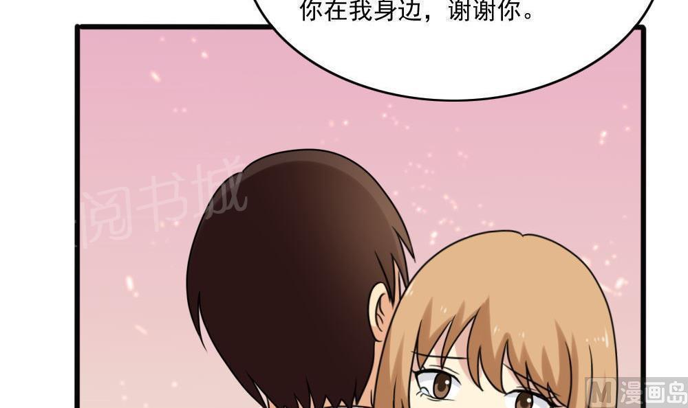 第168话36