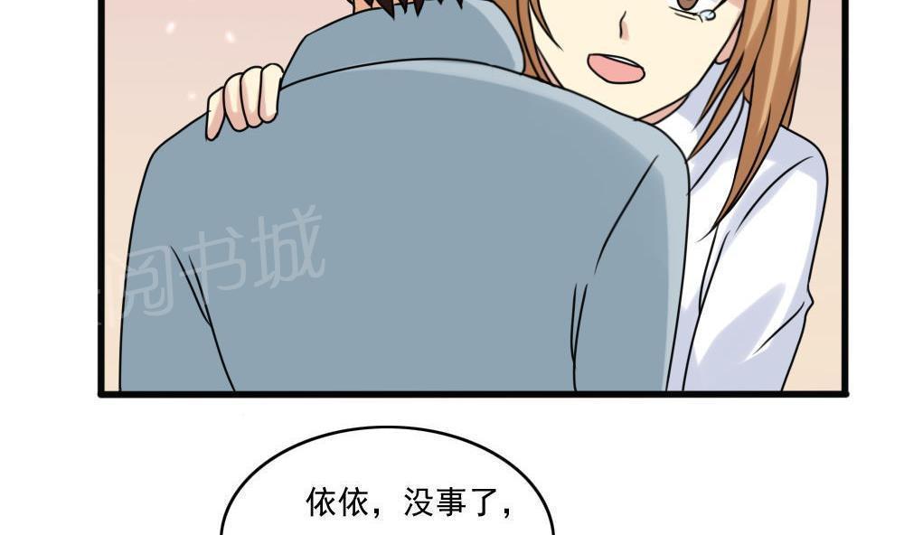 第168话37